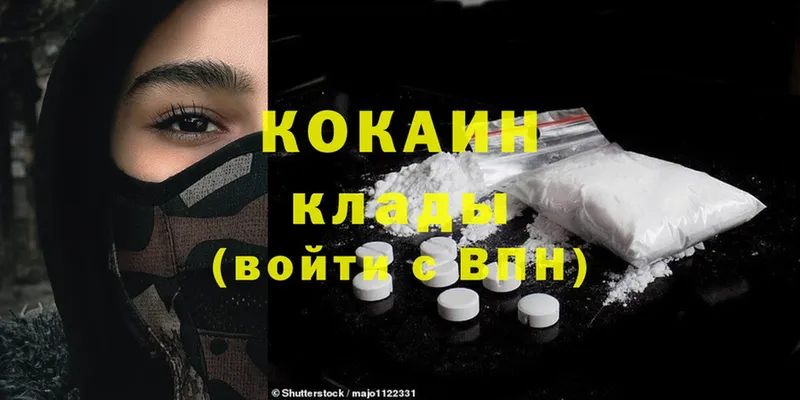 Cocaine VHQ  Верхний Уфалей 