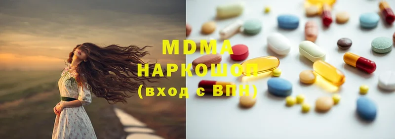 MDMA кристаллы  Верхний Уфалей 